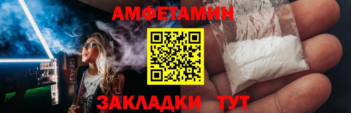АМФ  Вход с VPN  Югорск  darknet как зайти  АМФ 97% 