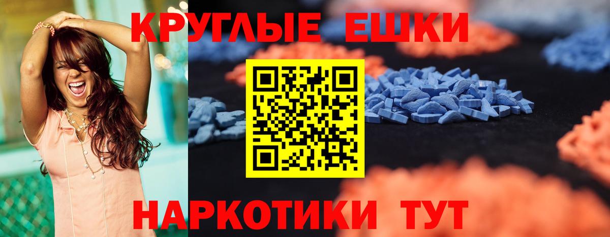 Экстази Cube Югорск