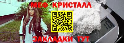 тгк Пушкино