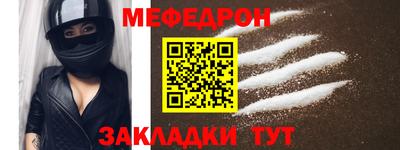 молекула духа Пыть-Ях