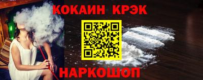 молекула духа Пыть-Ях