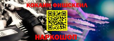 тгк Пушкино