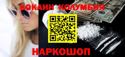 тгк Пушкино