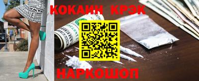 тгк Пушкино