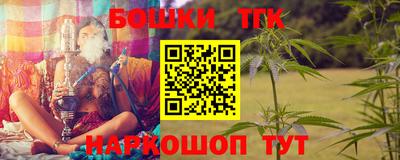 молекула духа Пыть-Ях