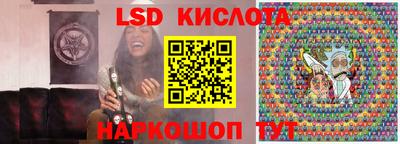 молекула духа Пыть-Ях