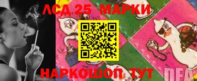 молекула духа Пыть-Ях