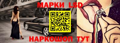 молекула духа Пыть-Ях