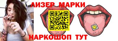 тгк Пушкино