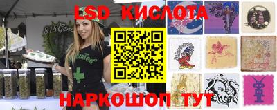 тгк Пушкино