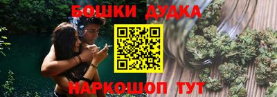 молекула духа Пыть-Ях