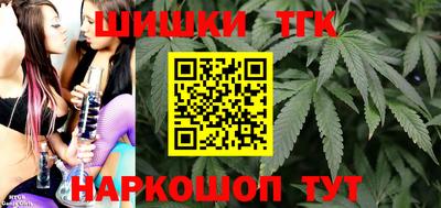 тгк Пушкино