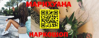 тгк Пушкино