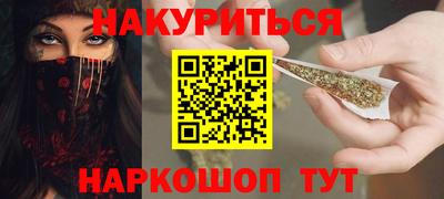 тгк Пушкино