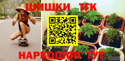 тгк Пушкино