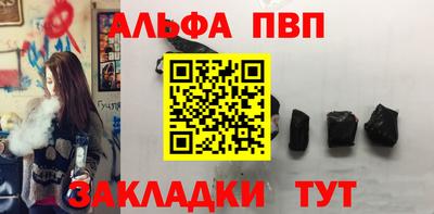 молекула духа Пыть-Ях
