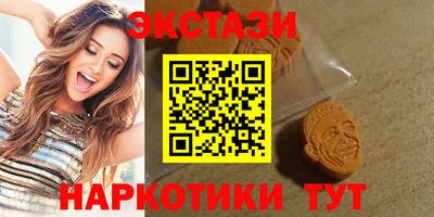 тгк Пушкино
