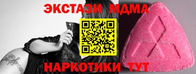 молекула духа Пыть-Ях