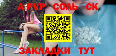 молекула духа Пыть-Ях