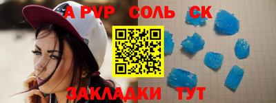 крисы Пугачёв