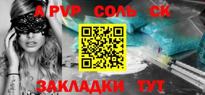 крисы Пугачёв