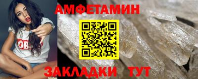 молекула духа Пыть-Ях