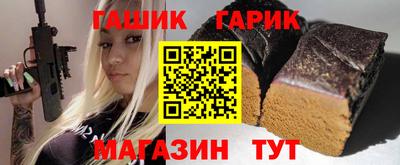 тгк Пушкино