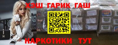 тгк Пушкино