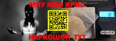 крисы Пугачёв