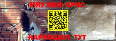 крисы Пугачёв