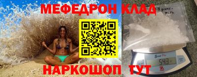 молекула духа Пыть-Ях