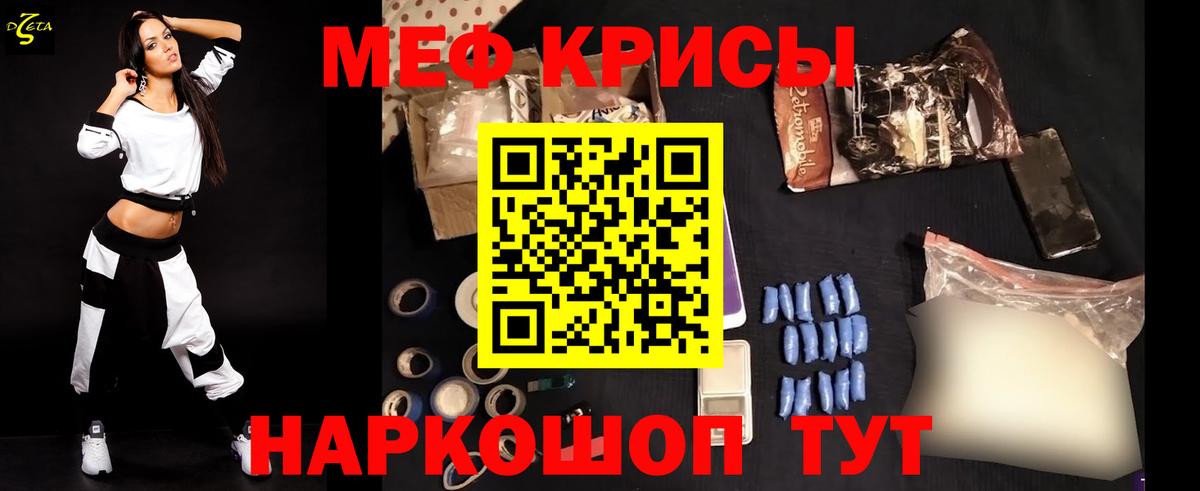 МЕФ мука Югорск