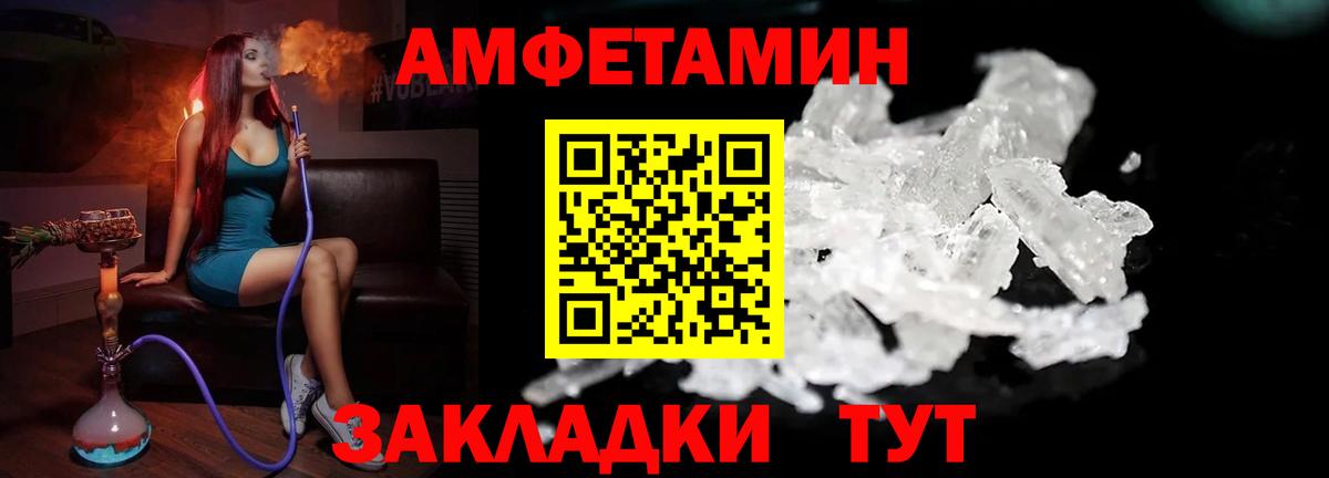 Первитин витя Югорск