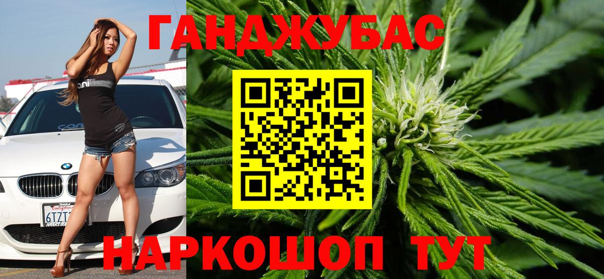 Канабис план  Вход с VPN  Бошки марихуана марихуана  Югорск  Бошки Шишки Ganja 